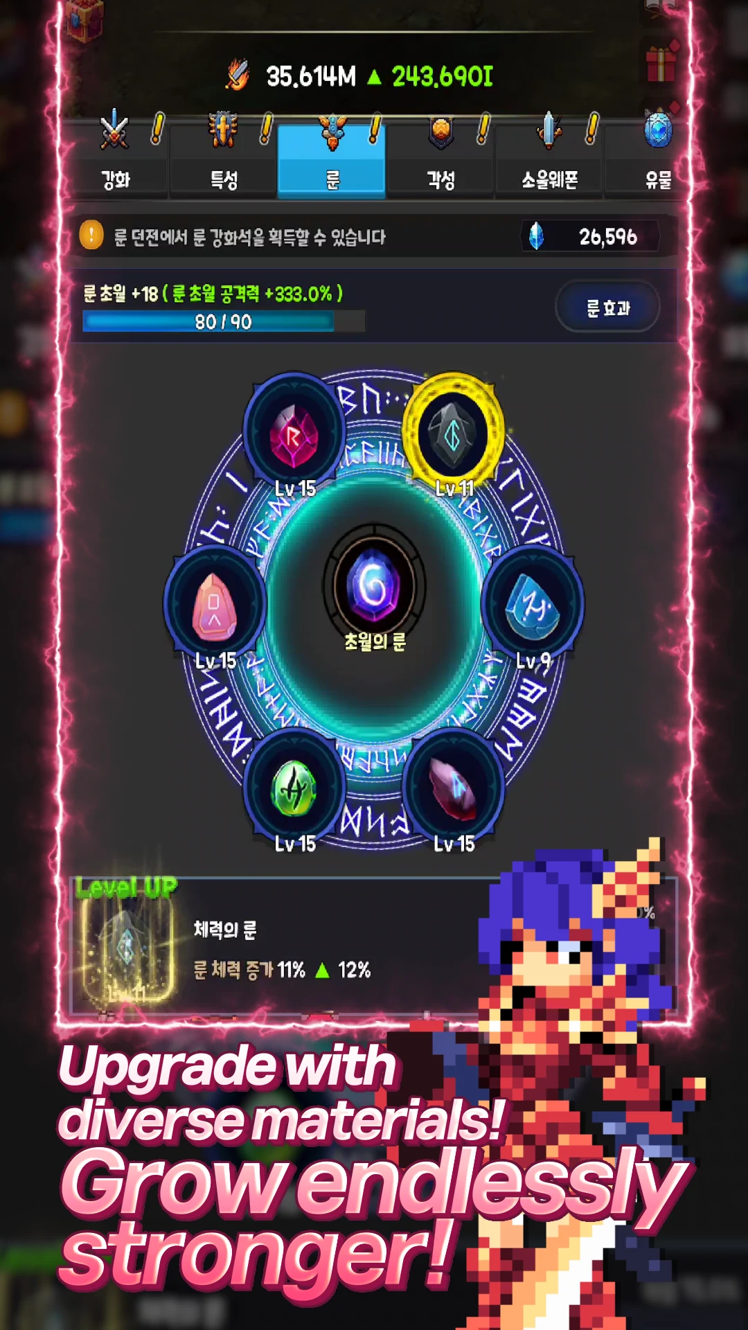 Legendary Hero: Idle RPG screenshot